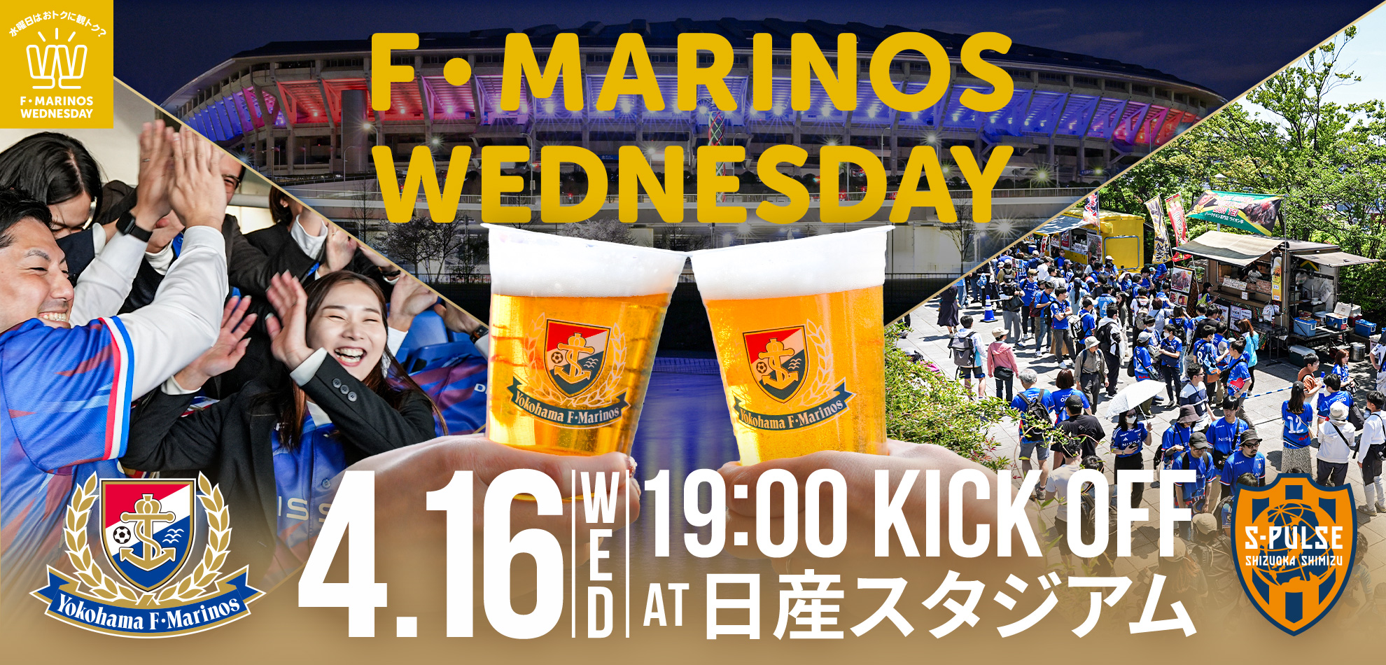 MATCH EVENT & INFORMATION