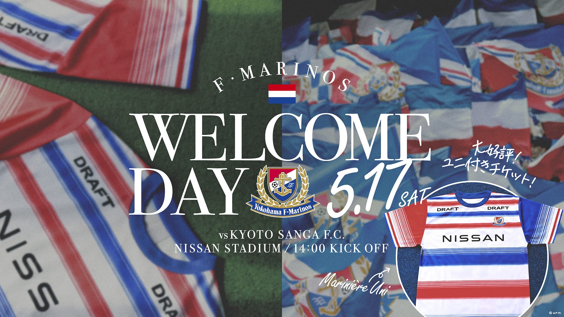 MATCH EVENT & INFORMATION