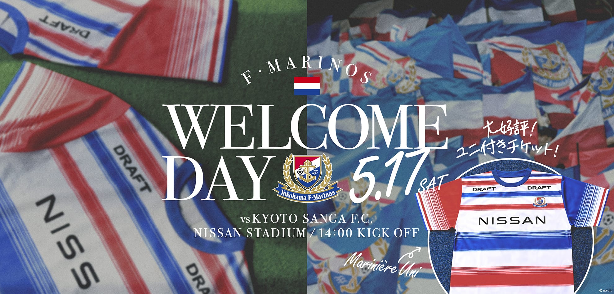 MATCH EVENT & INFORMATION