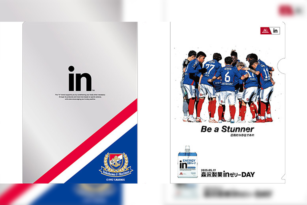 先着30,000名にクリアファイルプレゼント!