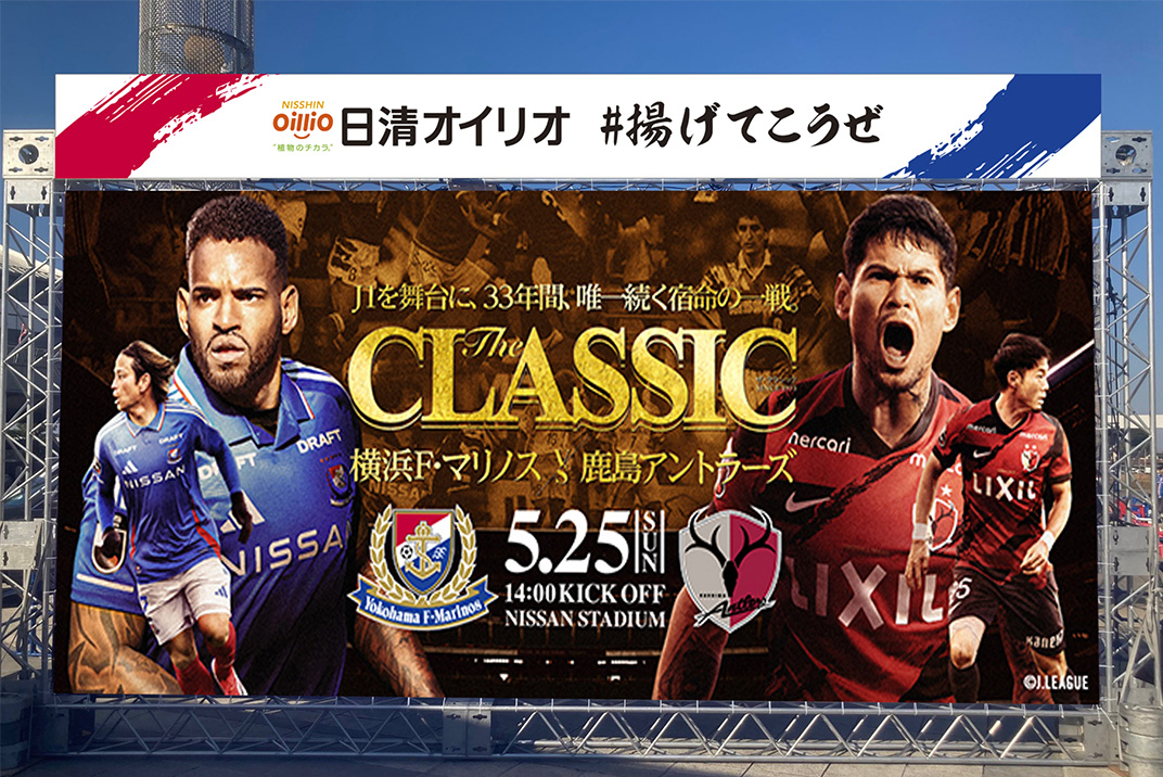 フォトスポット登場！
