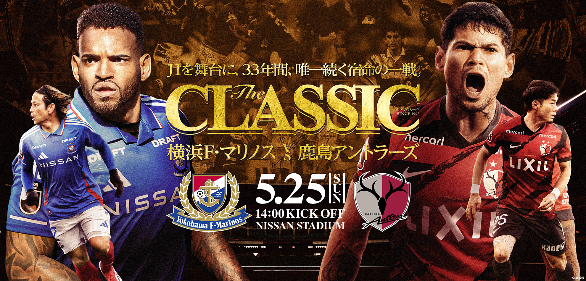 MATCH EVENT & INFORMATION