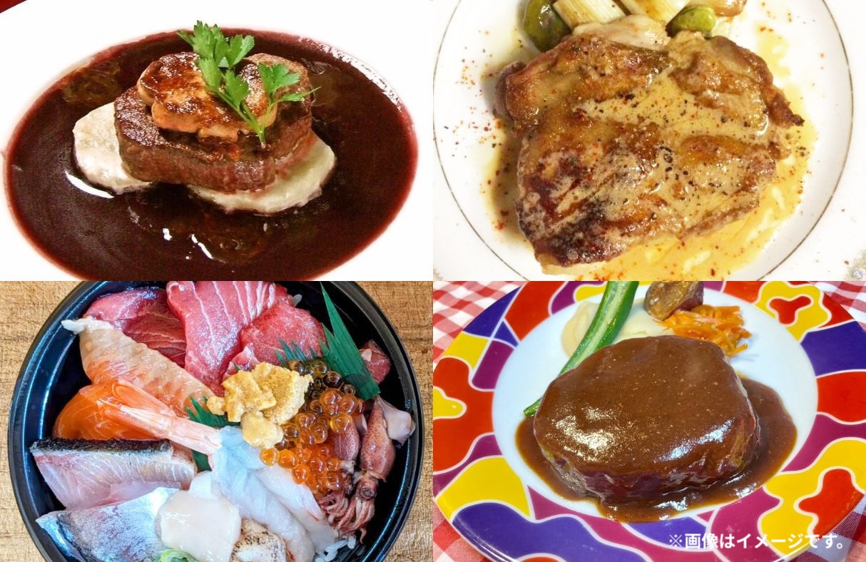 食欲の秋！プレミアムなグルメを楽しもう！