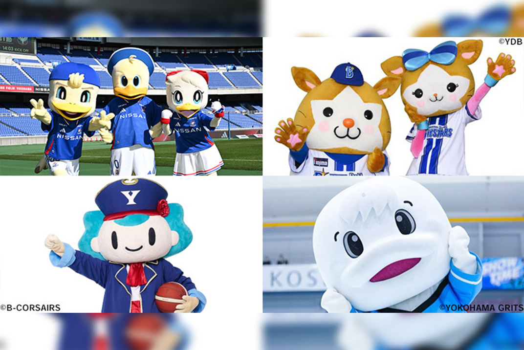 横浜DeNAベイスターズ、横浜ビー・コルセアーズ、横浜GRITSとのコラボが決定！マスコットキャラクター、パフォーマンスチームが来場