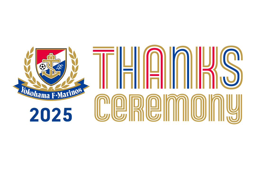 2025 THANKS CEREMONY
