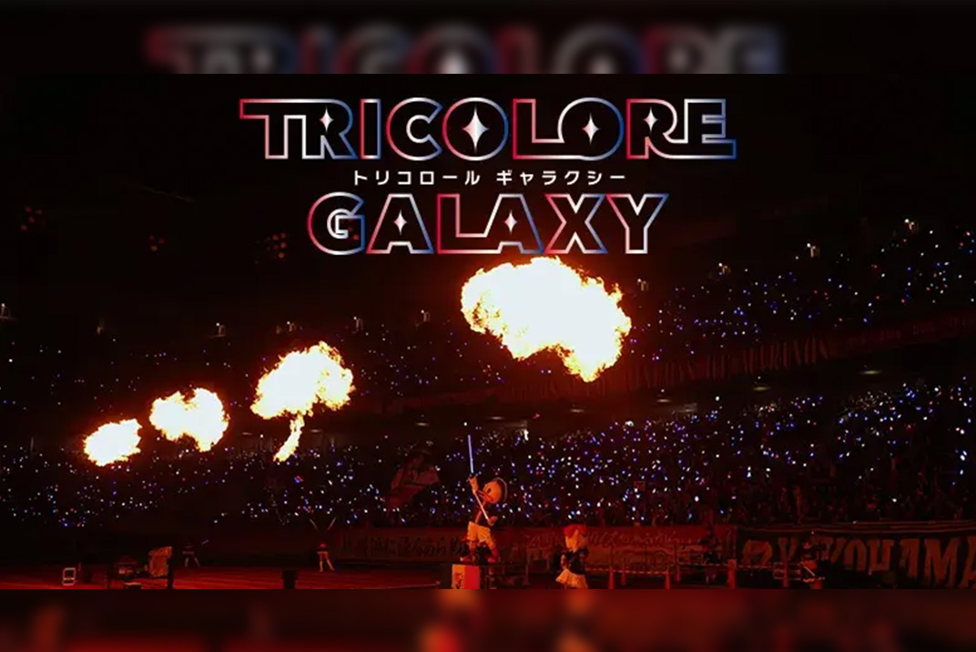 トリコロールギャラクシー特別版で盛り上がろう！