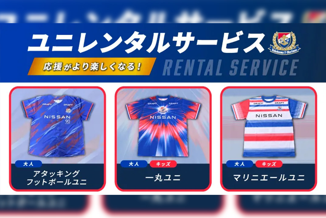 ユニレンタルサービス