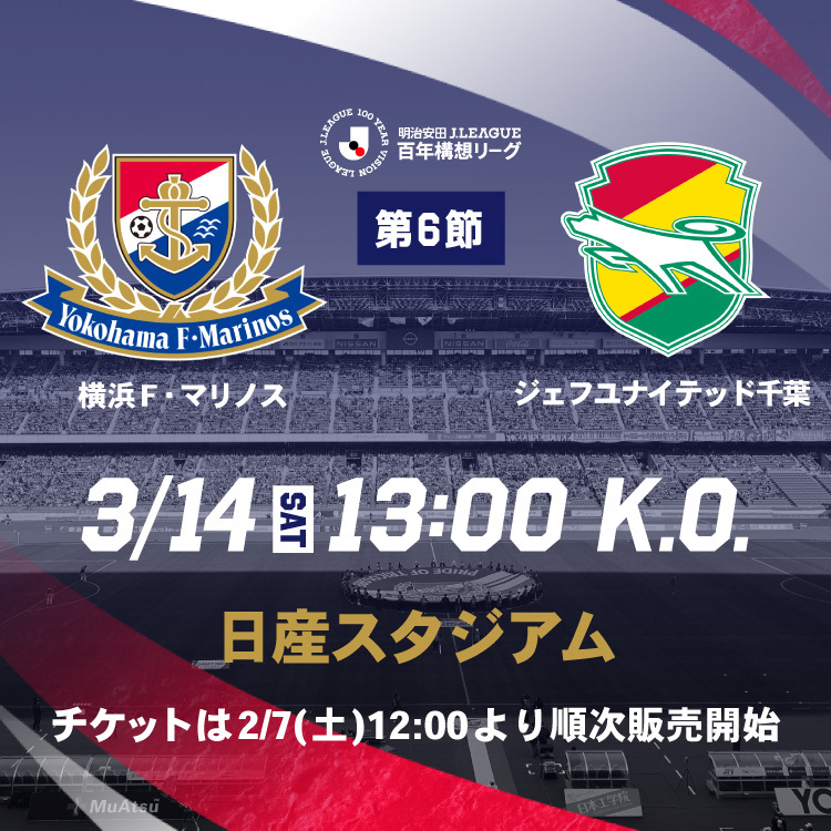 MATCH EVENT & INFORMATION