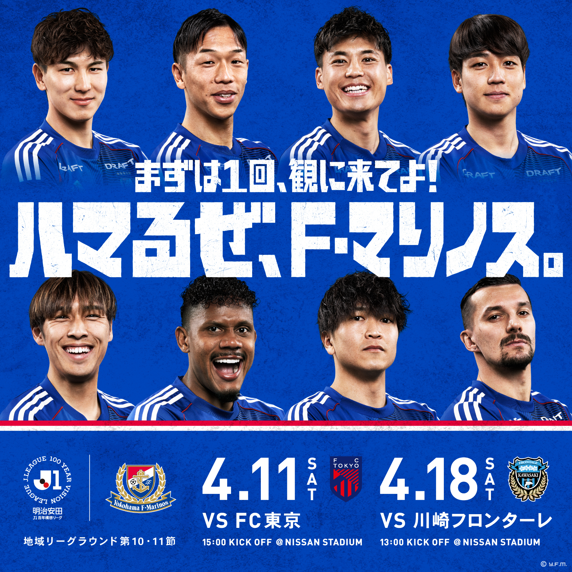 ファーストビュー