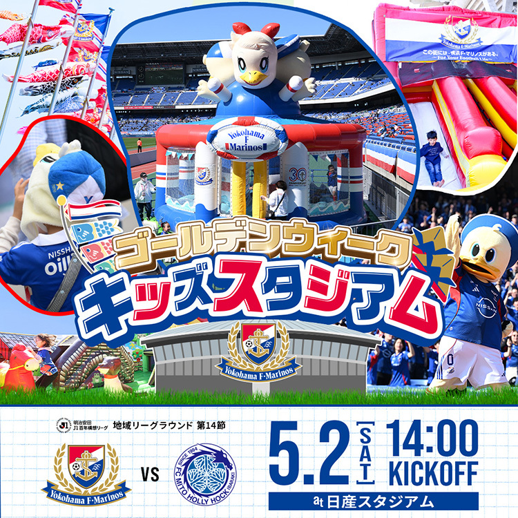 ファーストビュー