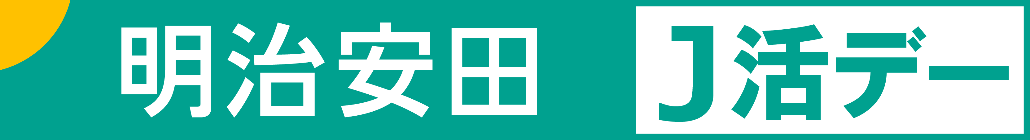 マネーフォワード