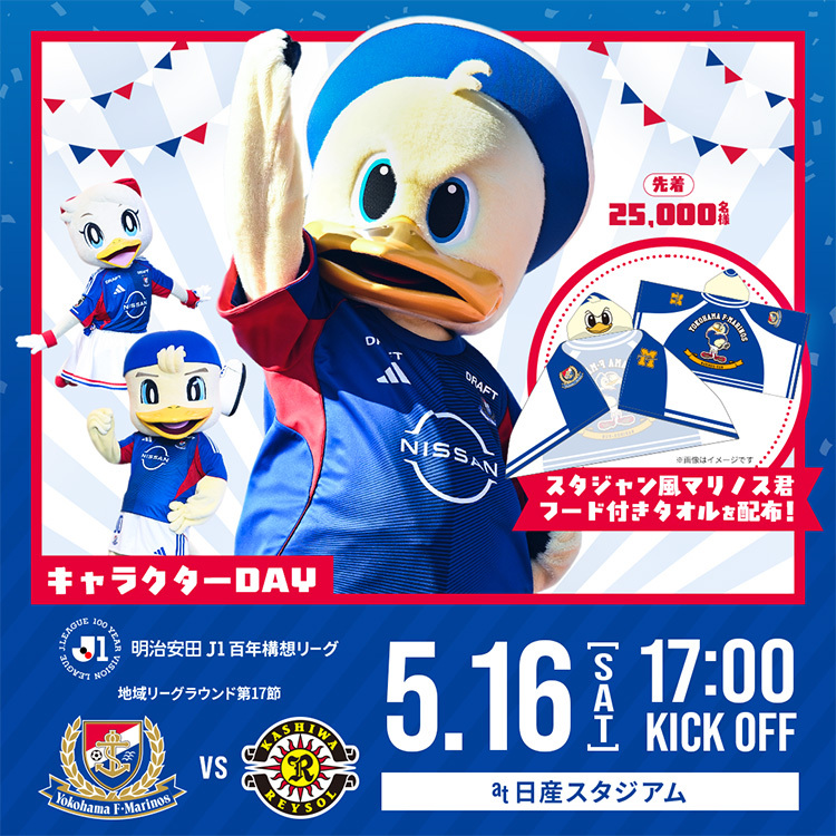 ファーストビュー