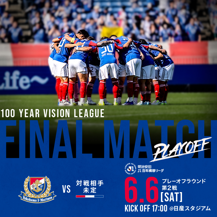 ファーストビュー