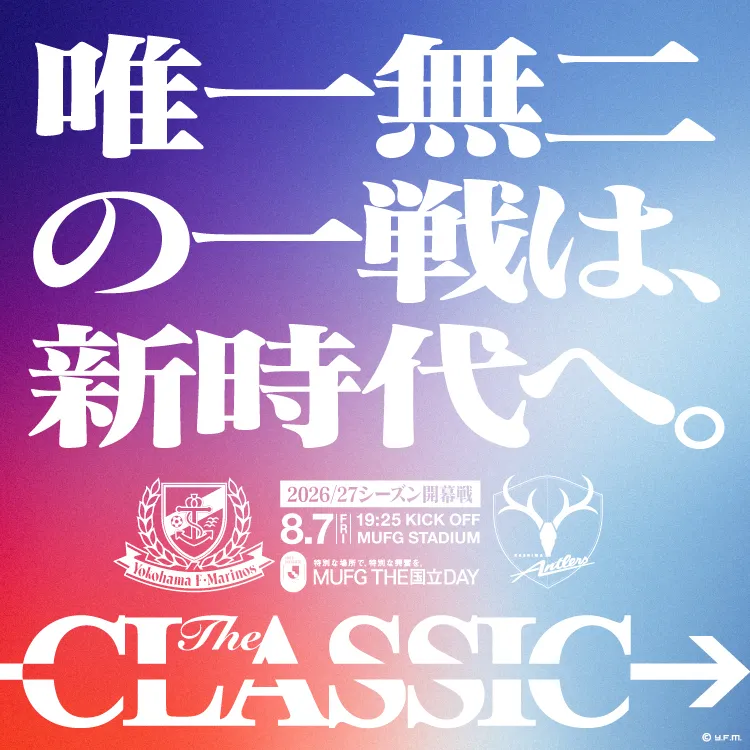 ファーストビュー