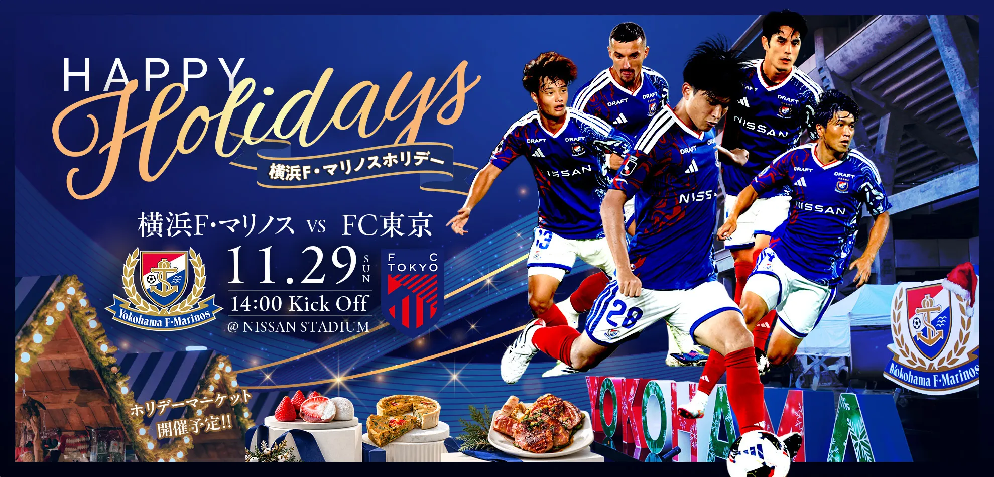 vs東京ヴェルディ