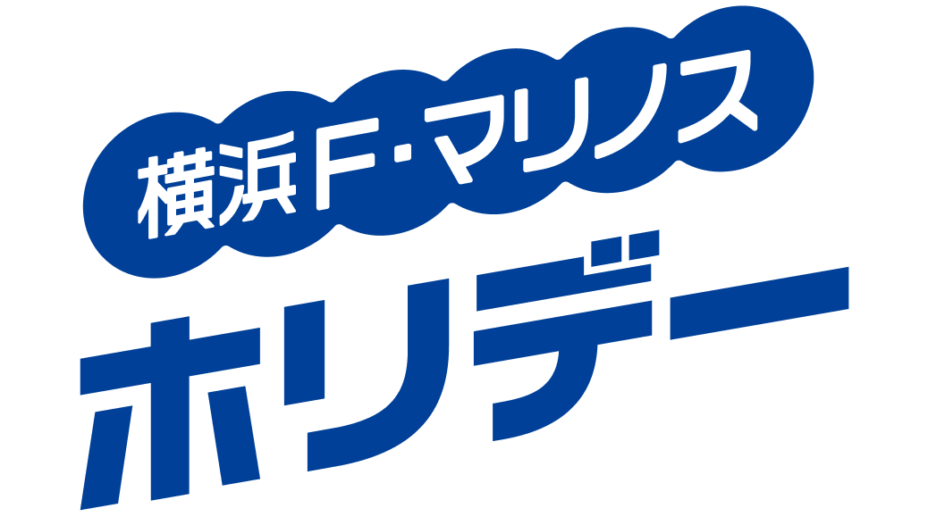 オータムフェス