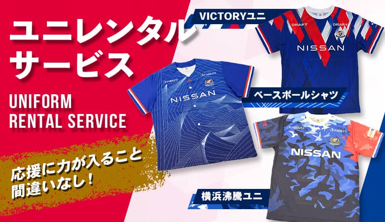 レンタルで楽しめる!