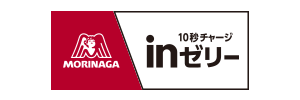 森永製菓株式会社
