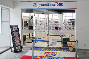 TRICOLORE ONE [STADIUM SHOP]