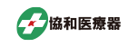 株式会社 協和医療器
