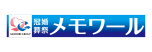 株式会社メモワール