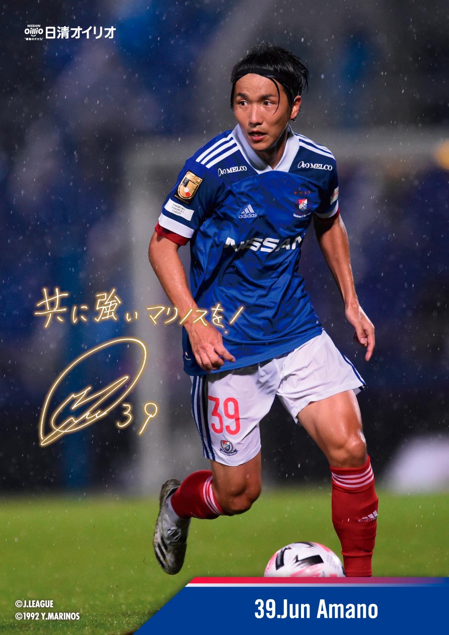 横浜F・マリノスからのメッセージ | 横浜F・マリノス 公式サイト