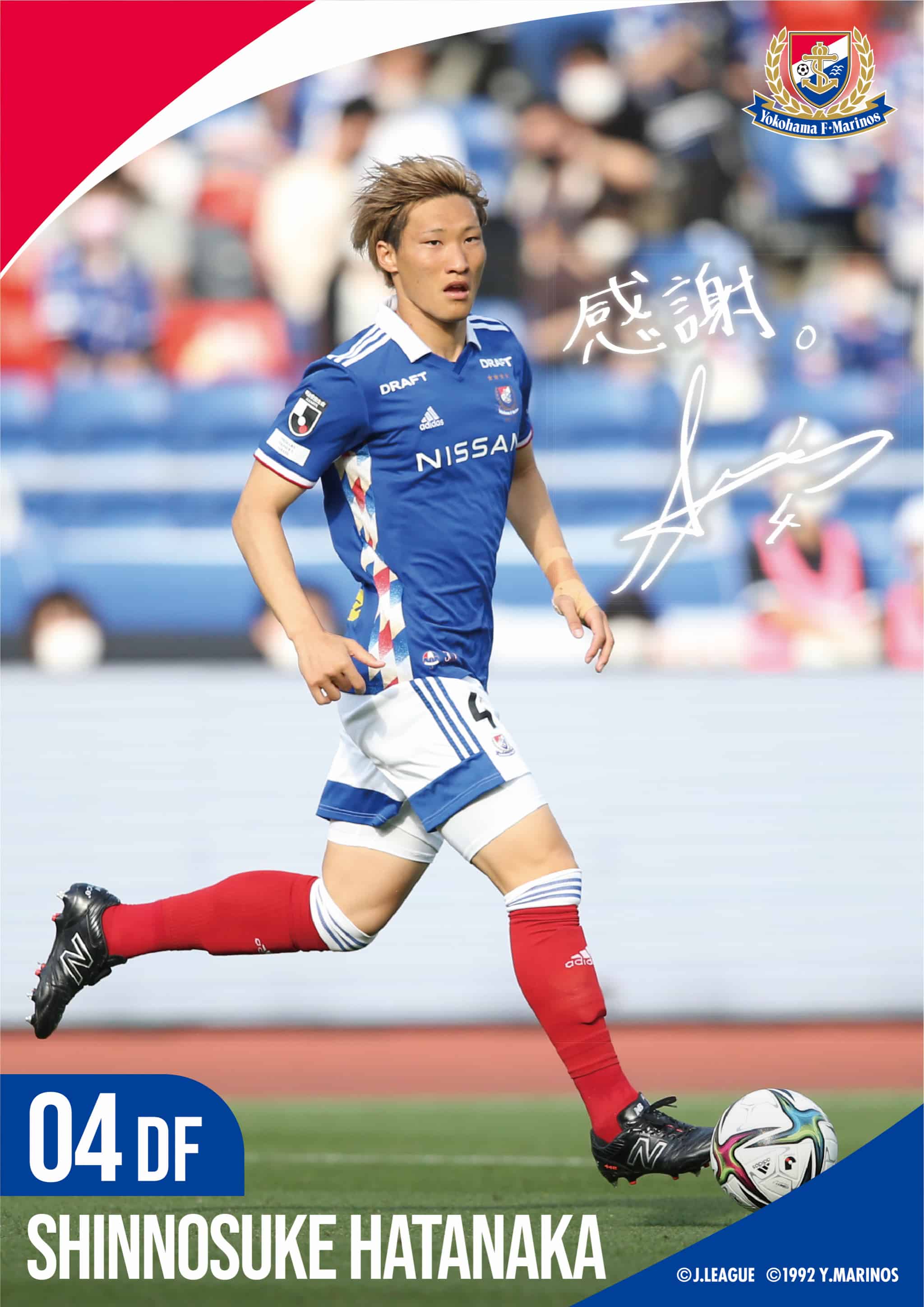 畠中 槙之輔