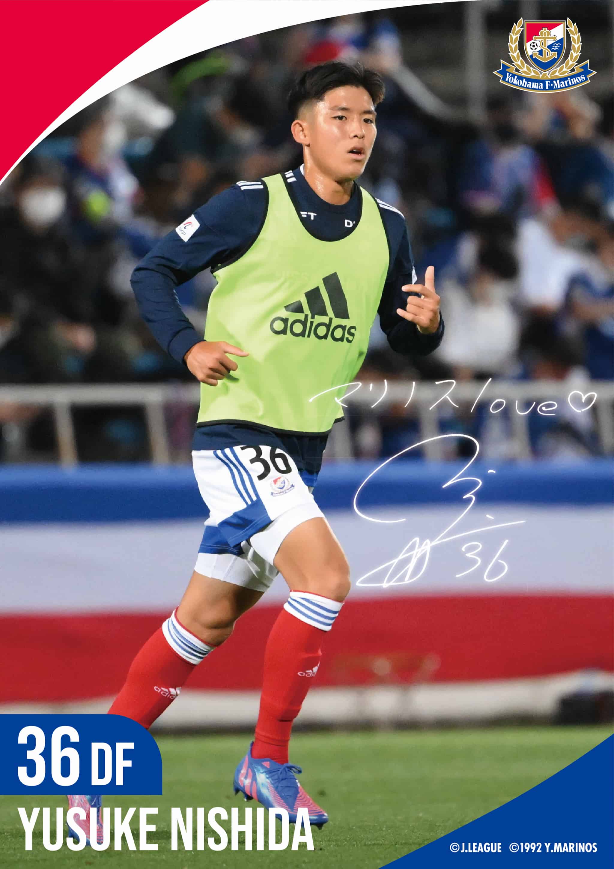西田 勇祐