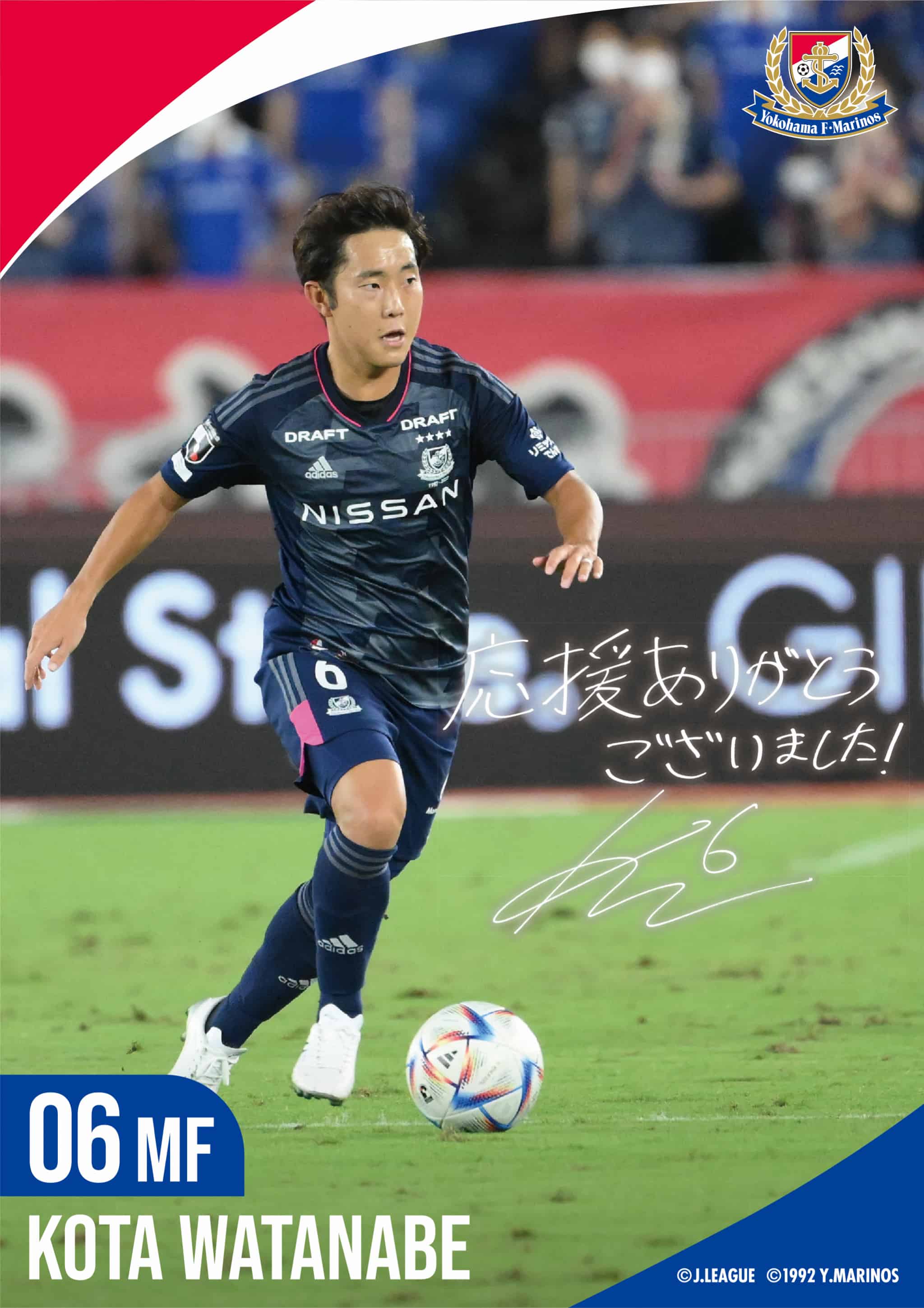 渡辺 皓太