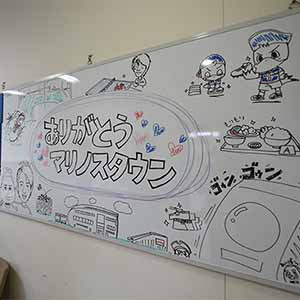 ありがとうマリノスタウンOPEN DAY-46