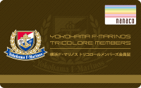 トリコロールメンバーズ ネンチケ会員 横浜f マリノス 公式サイト