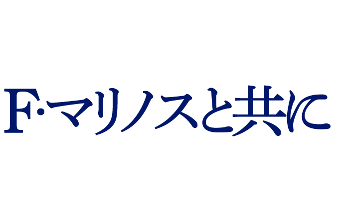 F・マリノスをLIVEで愉しみつくす。