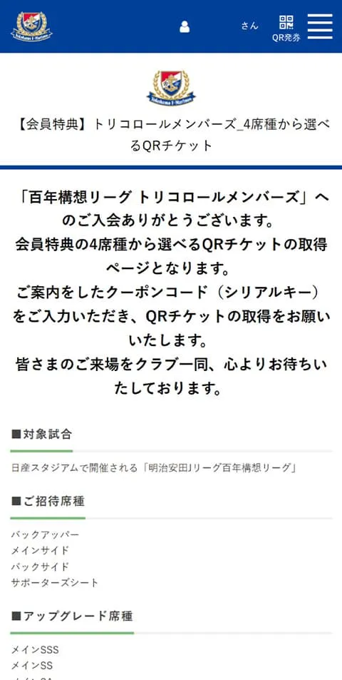 「次へ進むを」を選択