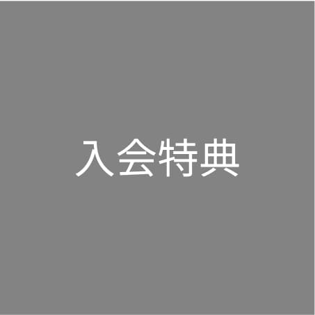 マイページのご利用　イメージ画像
