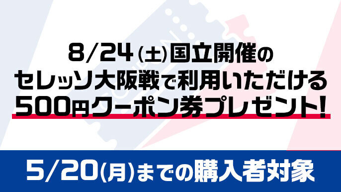 ジッパーバックをプレゼント