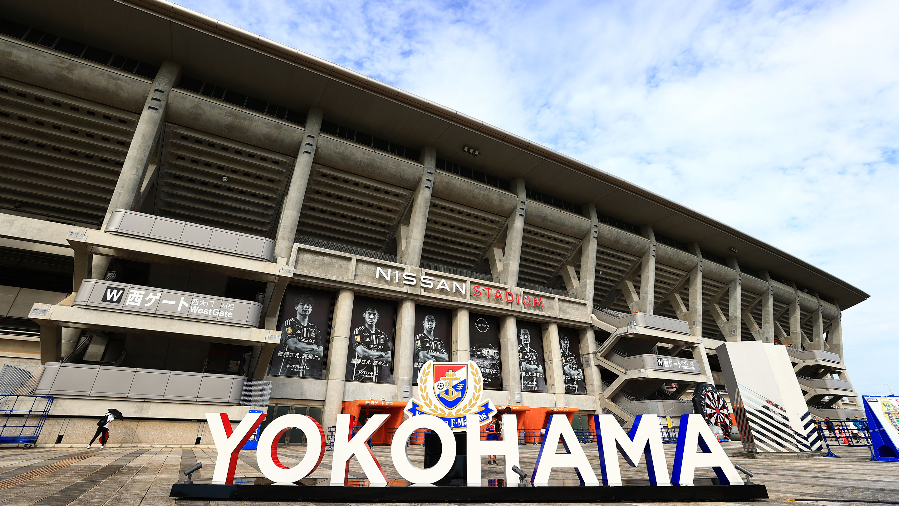 特別な時間を 横浜F・マリノスとともに
