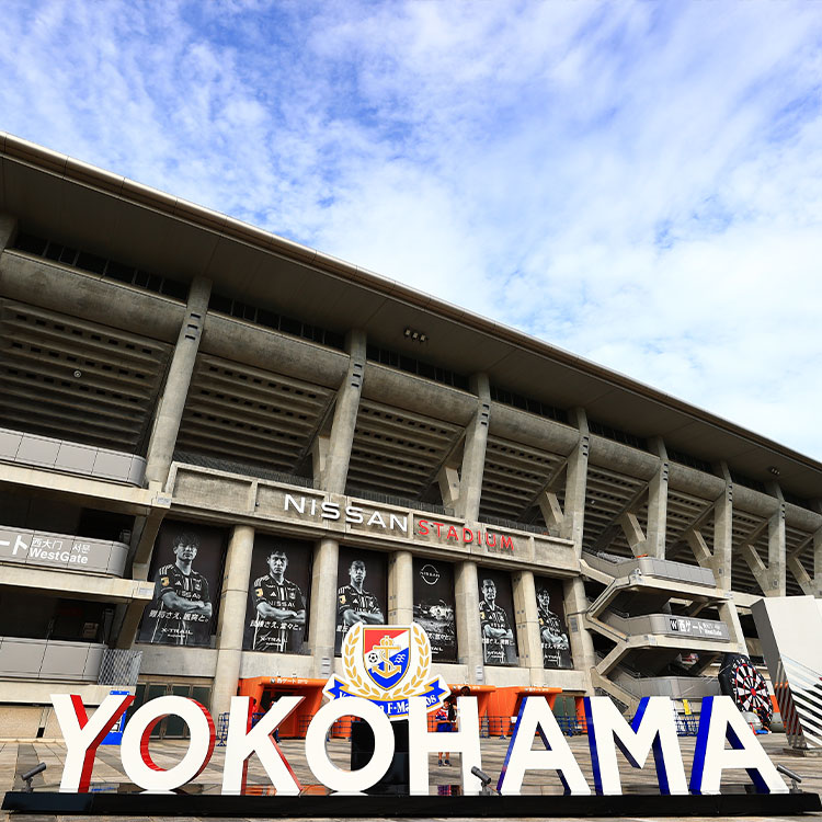 特別な時間を 横浜F・マリノスとともに