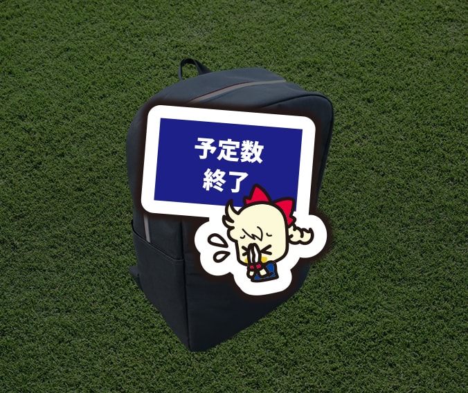 選べるゴールド会員限定特典B「バックパック」