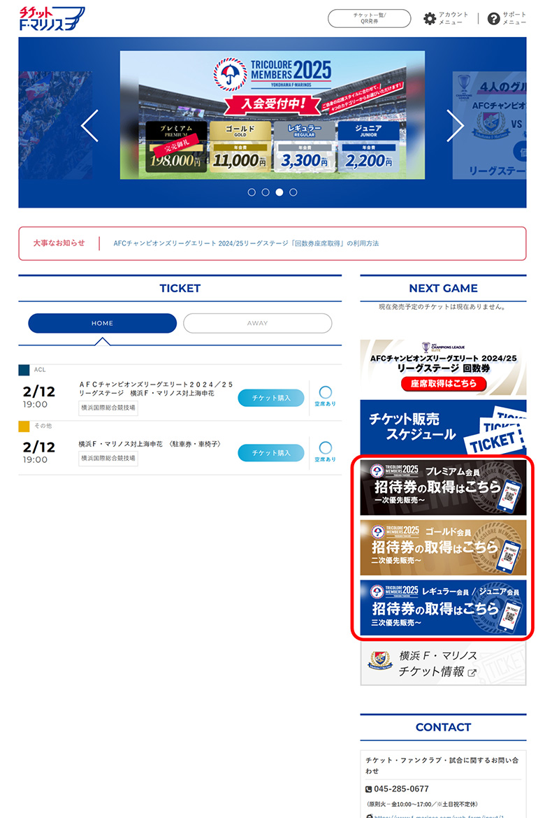 PCの場合