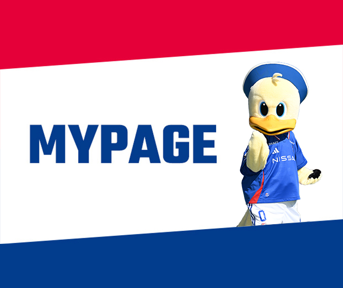 マイページのご利用