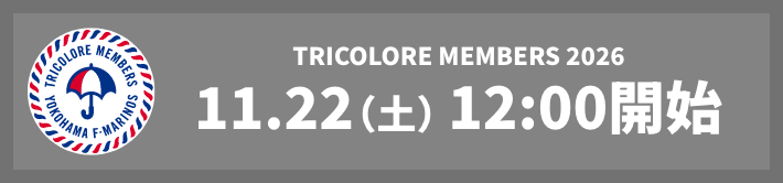 11.22（土）12:00開始