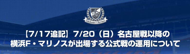 0720rule